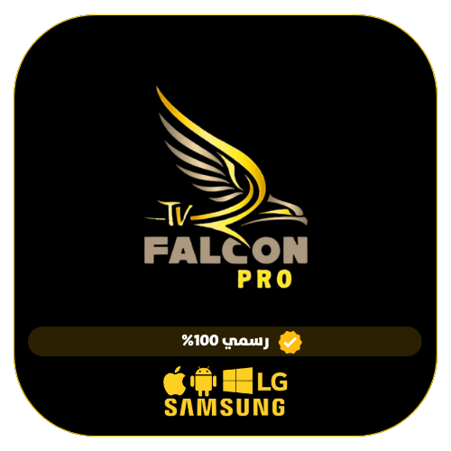 FALCON IPTV FALCON IPTV